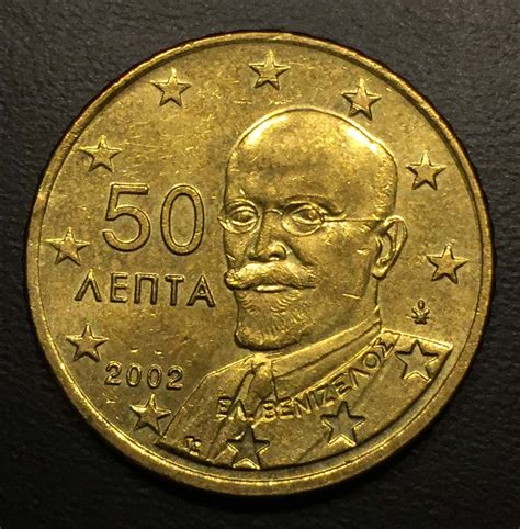 50 cent 2002 grecia